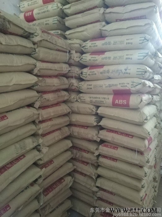 透明PP 2100臺灣塑膠5150T 電鍍聚丙烯PP 塑膠粒子PP