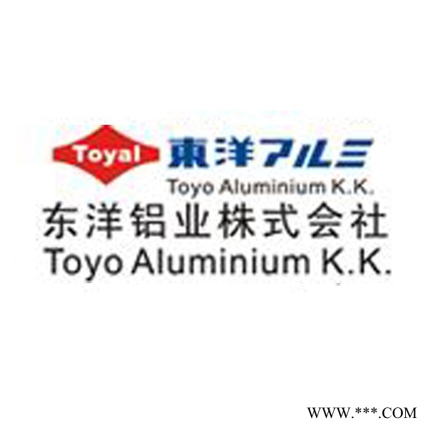 供應東洋0625浮型鋁銀漿 仿電鍍鋁銀漿