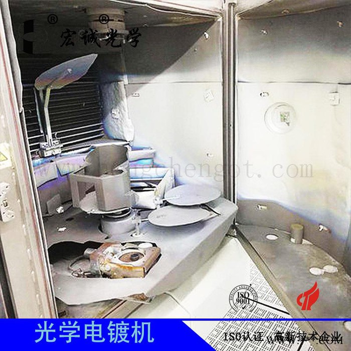 萊寶MAPS1104出售進口德國萊寶鍍膜機-光學電鍍機