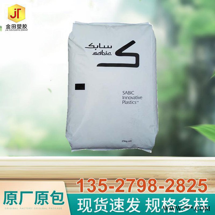 鐳雕電鍍PC 基礎創新塑料(南沙) DX11355-BKNAT 無鹵防火V0 0.6MM