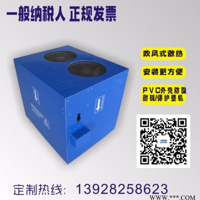 供應高頻電泳機、電解電源，電解電源