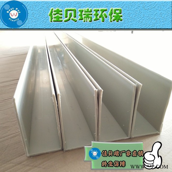 供應(yīng)廠家佳貝瑞40*80*40mmPPU型、異型槽-電鍍?cè)O(shè)備專(zhuān)用槽