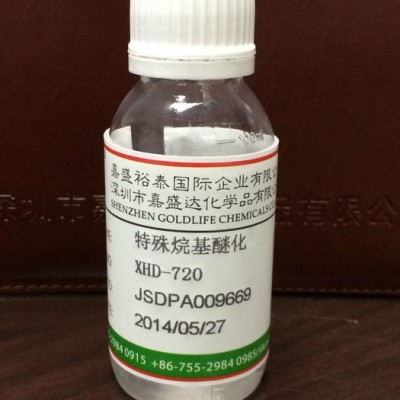 供應(yīng) 亞斯蘭特XHD-750 鏡面油墨樹脂電鍍銀樹脂