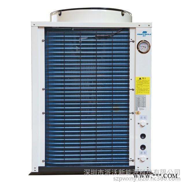 供應派沃空氣源高溫熱泵 電鍍熱泵 地暖采暖空氣源廠家  地暖空調機組