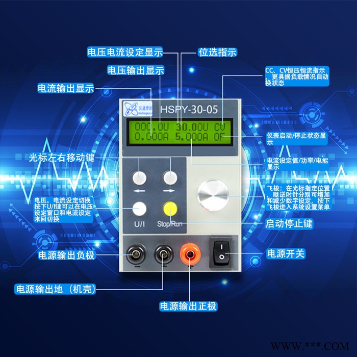 漢晟普源300-01  數字可程控電源 數控等離子電源  正負可調直流穩壓電源   數控雙脈沖電鍍電源