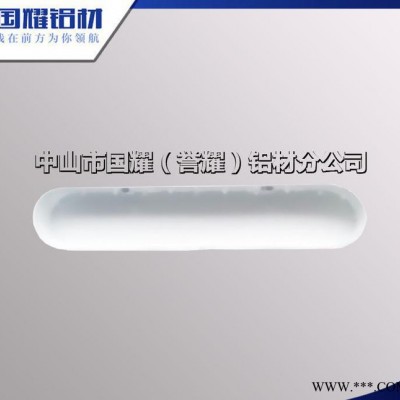 2015新型工業鋁型材鈑金配件 國標電泳鋁型材 流水線鏈條罩