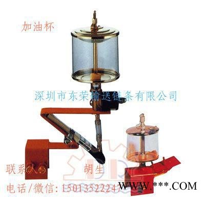 懸掛式輸送鏈條、電泳線(xiàn)、電鍍線(xiàn)、噴粉線(xiàn)手動(dòng)加油杯 自動(dòng)加油杯