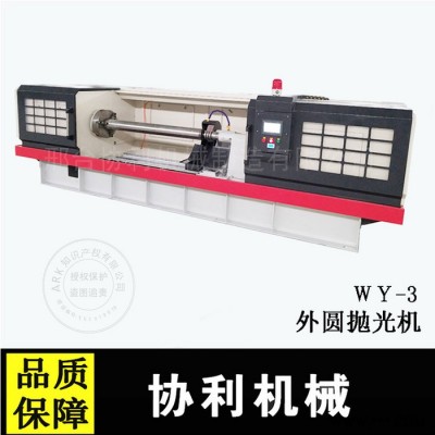 數(shù)控型外圓拋光機(jī) 電鍍管拋光機(jī) 環(huán)保型圓管拋光機(jī)可達(dá)鏡面效果