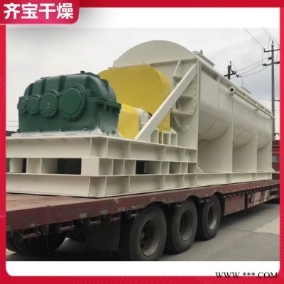 電鍍污泥烘干機 危廢污泥烘干設備 污泥烘干干燥處理 污泥脫水設備