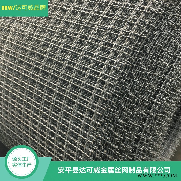 鈦合金網 光亮鈦網 黑色鈦網 標準鈦合金網 電鍍陽極鈦合金網