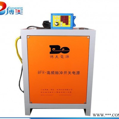 直流穩(wěn)壓電泳電源 多功能貴金屬電源 涂裝設(shè)備 1500A/18V實(shí)驗(yàn)電源 直流穩(wěn)壓電源
