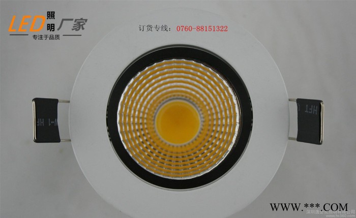 COB天花燈 LED天花燈 LED3W天花燈 象牙白 電泳白 3W5W7W9W12W