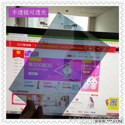 供應pc板材 電鍍pc板材 鏡面電鍍pc板材 30°半透鏡面電鍍pc板材