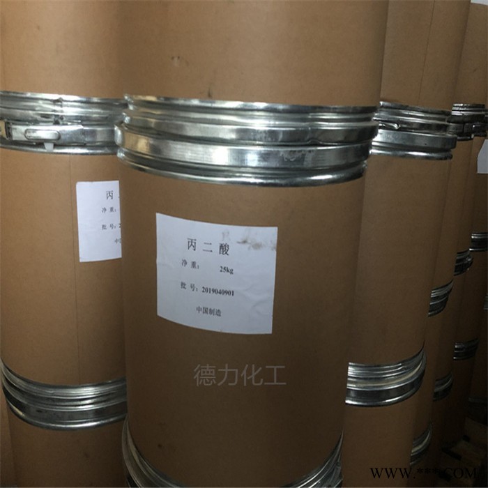 電鍍拋光用丙二酸