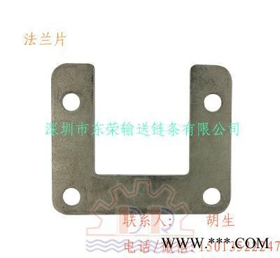 懸掛鏈條軌道、電鍍線、電泳線軌道固定法蘭片 直銷
