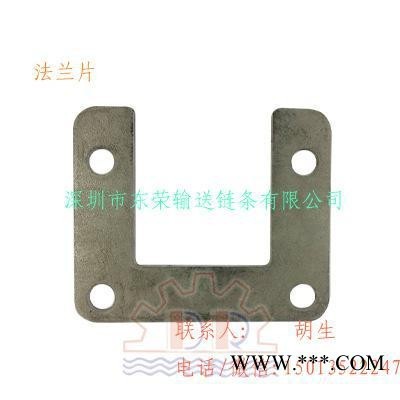 懸掛鏈條軌道、電鍍線(xiàn)、電泳線(xiàn)軌道固定法蘭片 直銷(xiāo)