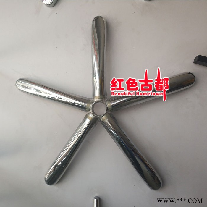 五金五星腳 電鍍五星腳 辦公椅五星腳 簡約百搭五星腳