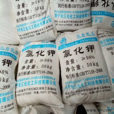 三元 電鍍** 橡膠工業(yè)用 工業(yè)級**批發(fā) 品**良