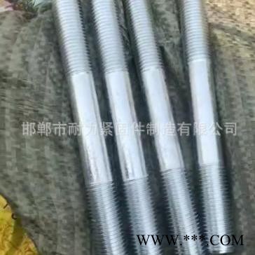 耐力 雙頭 絲杠 雙頭螺栓   雙頭螺栓 熱鍍雙頭螺栓 電鍍雙頭螺栓