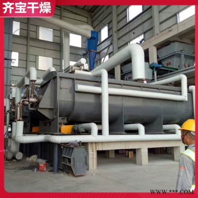 定制生產造紙污泥烘干機,印染污泥烘干設備,電鍍污泥干燥機