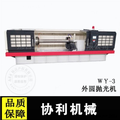 外圓拋光機(jī) 圓管拋光機(jī) 外圓自動(dòng)拋光機(jī) 電鍍管拋光機(jī)采用數(shù)顯