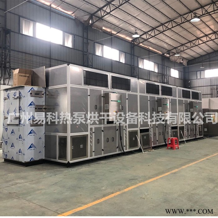 電鍍污泥低溫余熱干化機(jī) 電鍍污泥低溫干化流水線 污泥低溫干化機(jī)廠家