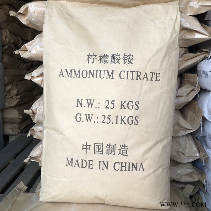 供應電鍍用檸檬酸銨 國標99%電鍍助劑檸檬酸銨