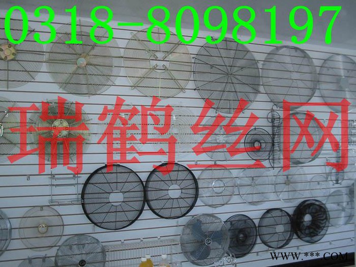 電鍍鋅風(fēng)機(jī)罩