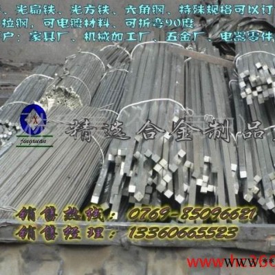 供應易切削冷拉鋼 SS400可折彎冷拉鋼 電鍍扁鐵