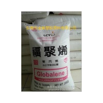 PP電鍍 Globalene SG0108