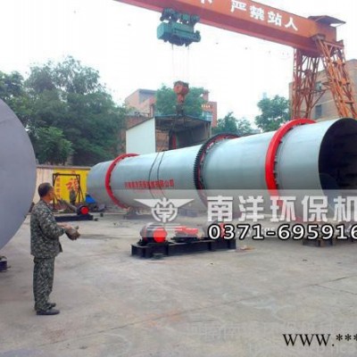 南洋NY大型污泥烘干機 環保污泥烘干機 生活污泥烘干機 電鍍污泥烘干機 造紙污泥烘干機 印染污泥烘干機