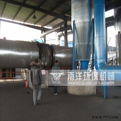 南洋NYWN環保節能型污泥烘干機 環保污泥烘干機 城市污泥烘干機 電鍍污泥烘干機 生活污泥烘干機 印染污泥烘干機