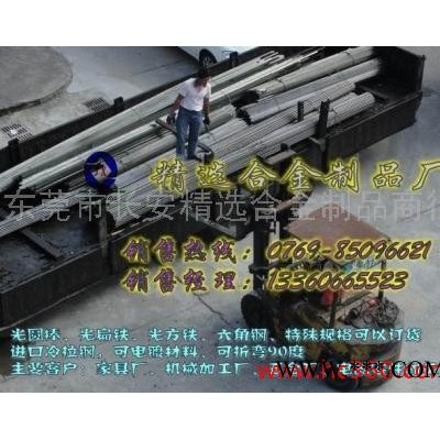 供應Q235B易切削，可電鍍冷拉方鋼