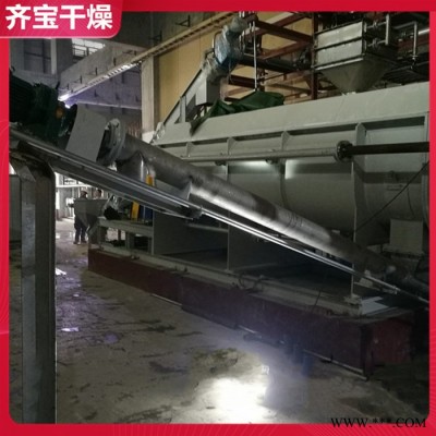 污泥烘干機,電鍍廠家污泥處理干燥設(shè)備,真空槳葉式干燥設(shè)備,鋁業(yè)污泥減重烘干機