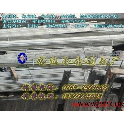 St60扁鐵 電鍍扁鐵St60銷售