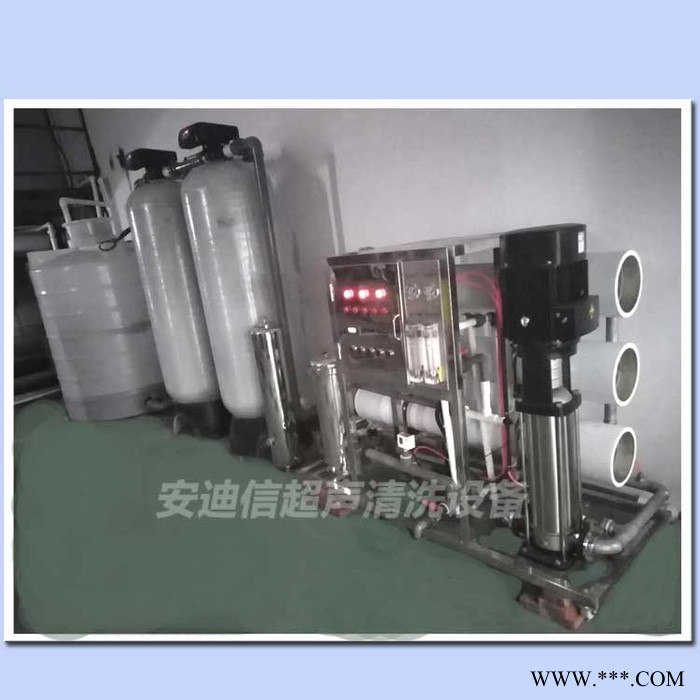 佛山廠家 工業純水機 安迪信ADS-2T/H RO 工業純水機 電鍍廠用水設備