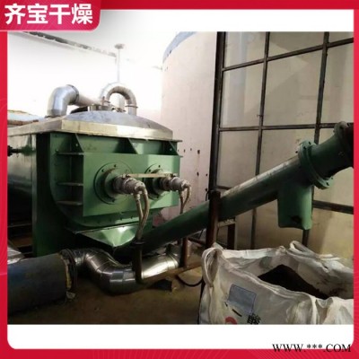 大型城市污泥烘干機 電鍍污泥烘干處理 危廢污泥烘干機 制革污泥烘干機 圓盤污泥干燥機