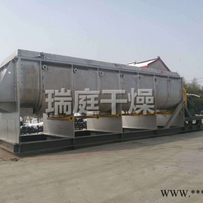 KJG 空心槳葉干燥機 造紙污泥干燥機   電鍍污泥干燥機 市政污泥干燥機  干燥機生產(chǎn)廠家 常州瑞庭干燥設(shè)備