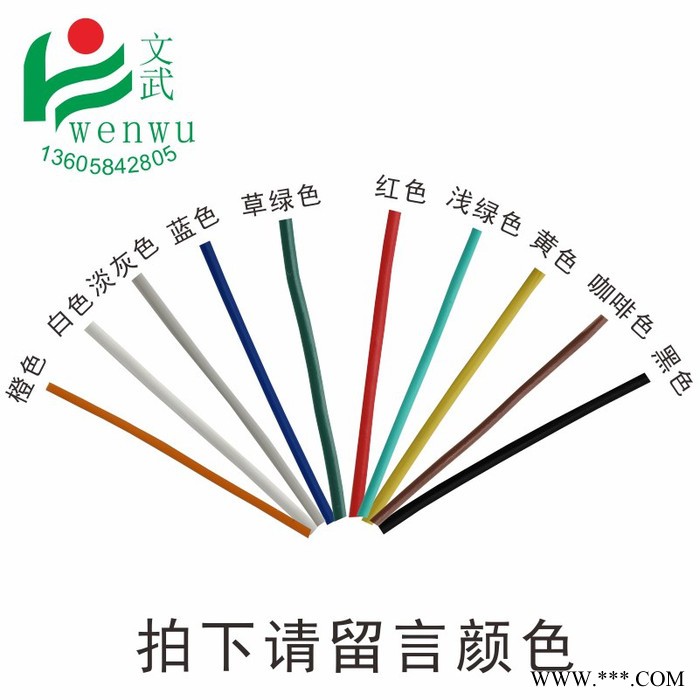 綁扎線電鍍鋅鐵絲扎線圓形五金配件扎絲捆扎紙卡產(chǎn)品鐵扎帶掛吊牌0.45  綁扎線