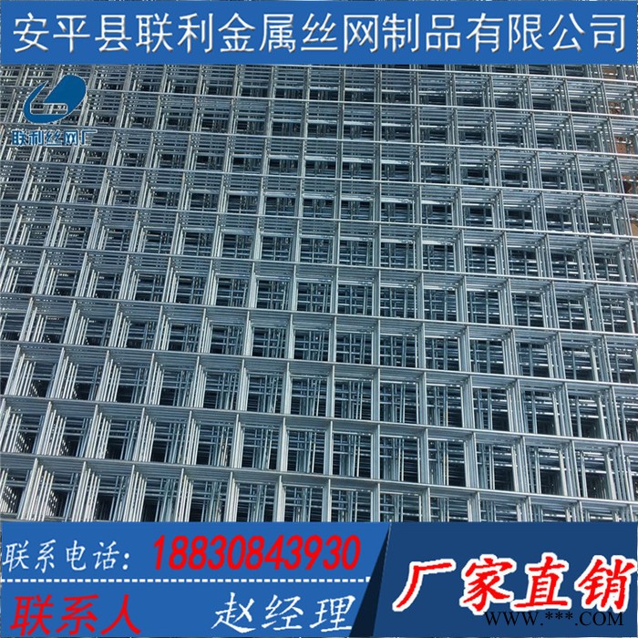 電焊網(wǎng)片廠生產(chǎn)電鍍鋅鐵絲網(wǎng) 點(diǎn)焊網(wǎng)價格 便宜的鍍鋅網(wǎng)