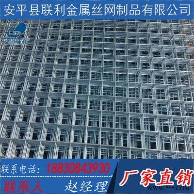 電焊網(wǎng)片廠生產(chǎn)電鍍鋅鐵絲網(wǎng) 點(diǎn)焊網(wǎng)價格 便宜的鍍鋅網(wǎng)