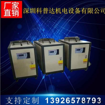 工業冷水機 線路板冷水機 電鍍冷水機 氧化冷水機 激光冷水機 食品冷水機 化工冷水機 冷水機 5P冷水機 風冷冷水機