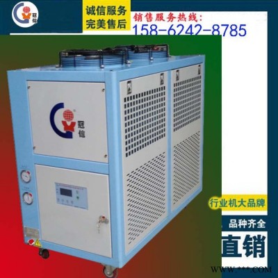長期供應冠信冷風機 工業冷風機 移動式冷風 冷油機 電鍍冷水機 冷水機 制冷機 工業冷水機 風冷式冷水機 小型制冷機