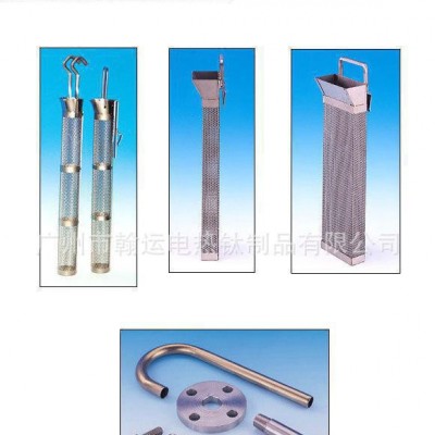 PCB電鍍設備生產(chǎn)線專用防腐蝕陽極圓鈦籃