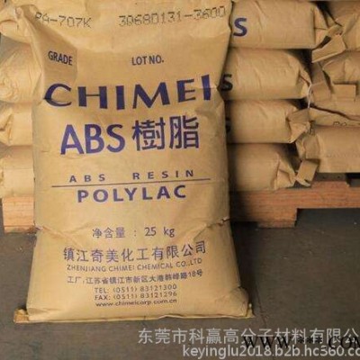 ＠ABS韓國三星*電鍍等級 MP-0160R 良好的流動(dòng)散熱器格柵料