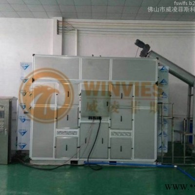 生活污泥除濕低溫干化機 威凌菲斯 固廢污泥除濕干化機設備價格 危廢污泥烘干設備 危廢污泥低溫干化設備 電鍍污泥熱泵烘干機