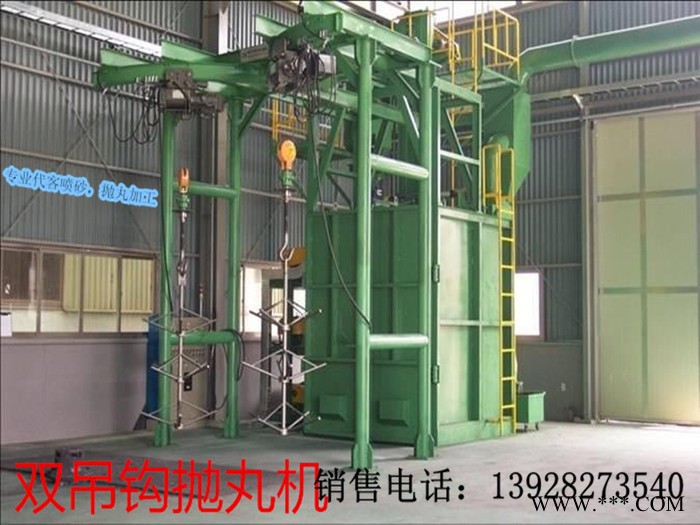 五 金、模具、塑膠、陶瓷、鋼結構、機械、石材、專業五金雜件、工藝品、玻璃塑 料表面噴砂、電鍍、氧化、脫漆除銹