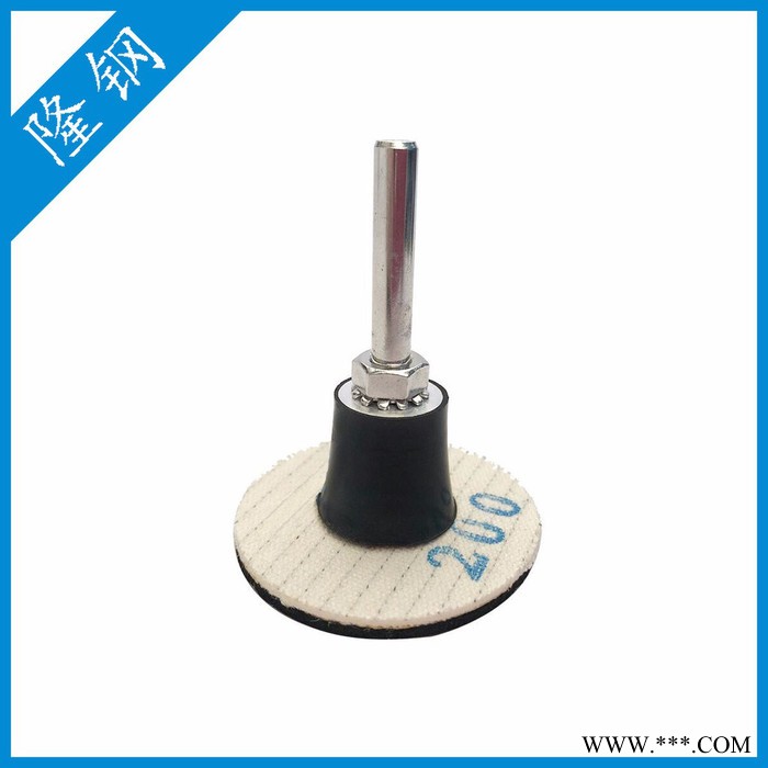 隆鋼  **2“電鍍金剛石磨碟片小磨片