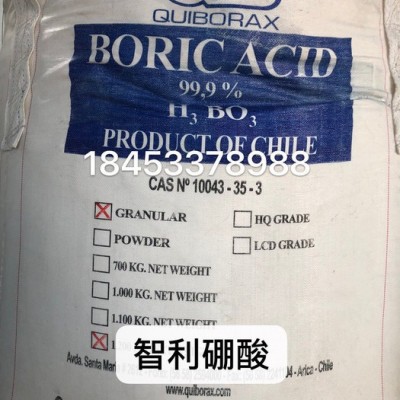 阿拉善盟  智利硼酸零售價格 電鍍硼酸 焊接硼酸