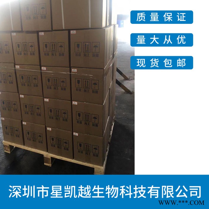 甲基二磺酸鈉  電鍍硬鉻  生產廠家 5799-70-2